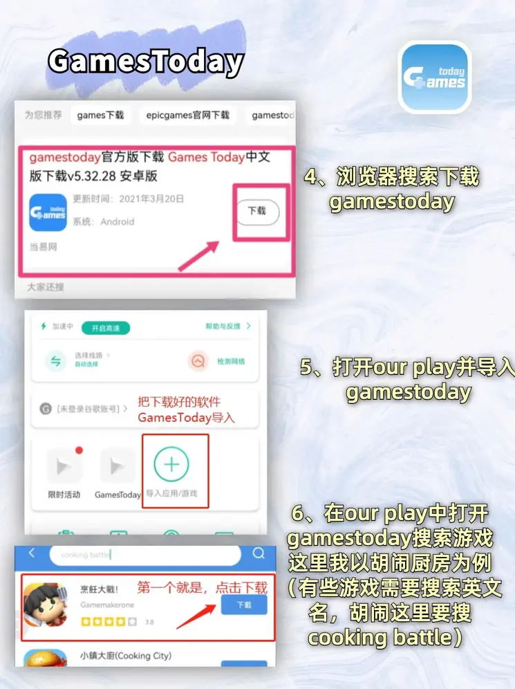 米乐体育app官方版下载截图2